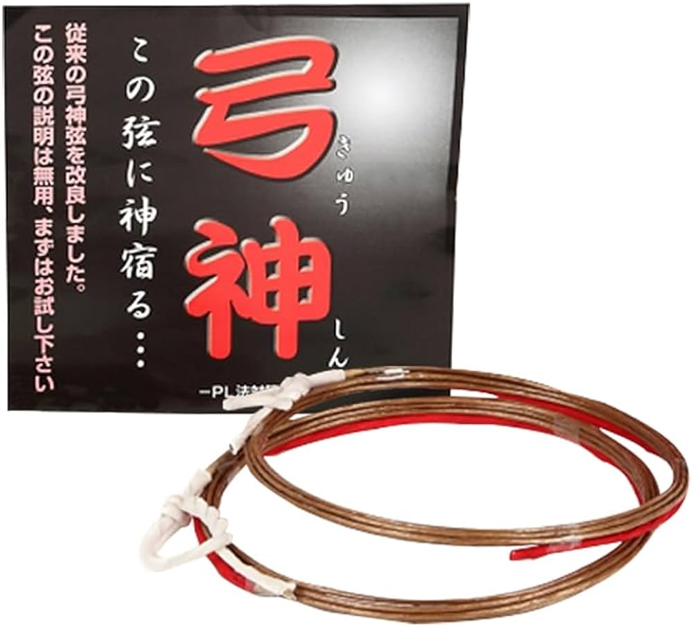 Amazon | 山武弓具店 弓道 弦 弓神 2本入 （きゅうしん） 伸寸 (二寸伸