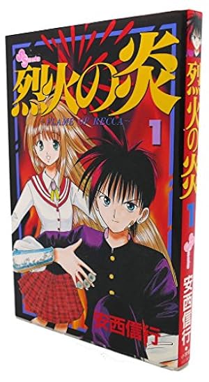 鋼鉄漫録 (バンブーコミックス) | 安西 信行 |本 | 通販 | Amazon