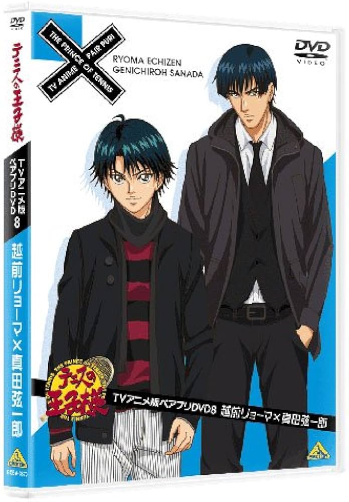 Amazon.co.jp: テニスの王子様 TVアニメ版ペアプリDVD 8 越前リョーマ