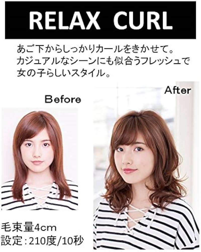 Amazon | ベビリス ミラカール Lite BAB-2667J | BaByliss | ヘアアイロン