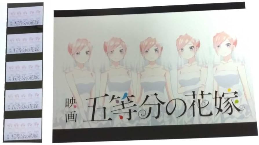 Amazon.co.jp: 映画 劇場版 五等分の花嫁 特典 フィルム OP