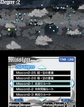 Amazon | Karous -The Beast of Re:Eden- 3DS | ゲームソフト