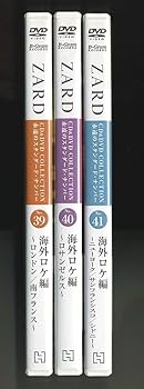 Amazon.co.jp: ZARD○CD&DVD○コレクション○No.39○40○41○海外ロケ