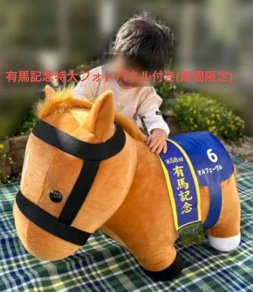 Amazon.co.jp: オルフェーヴル 競馬 メガビッグ超特大 サラブレッド