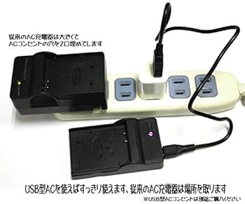 Amazon | PCATEC CASIO NP-40 対応互換USB充電器 USBバッテリー