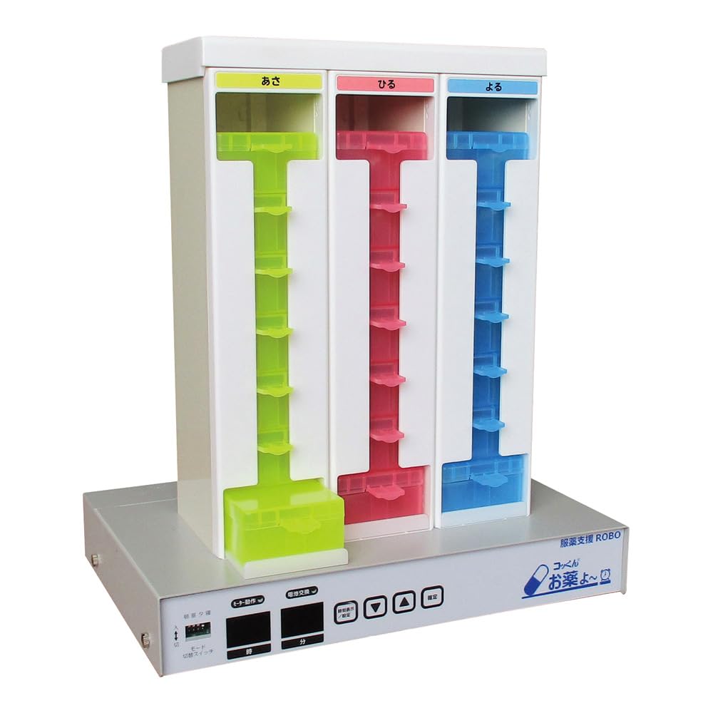 Amazon.co.jp: コッくんお薬よ～|3棟式/朝・昼・夜タイプ|自動服薬支援