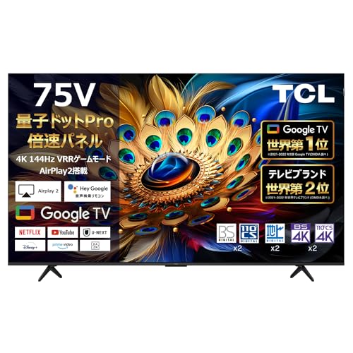 Amazon | TCL 75V型 4K液晶 倍速 テレビ 量子ドットPro 75C655 Google