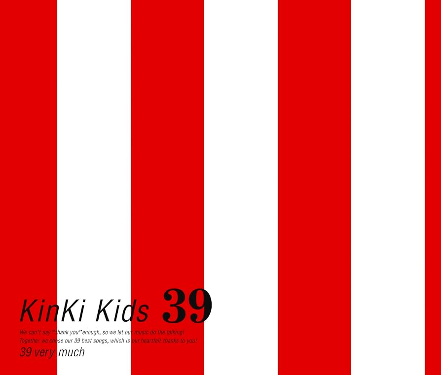 Amazon.co.jp: 39 (通常盤) - KinKi Kids: ミュージック