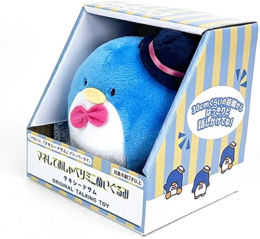 Amazon.co.jp: [パーフェクト・ワールド・トーキョー] サンリオ