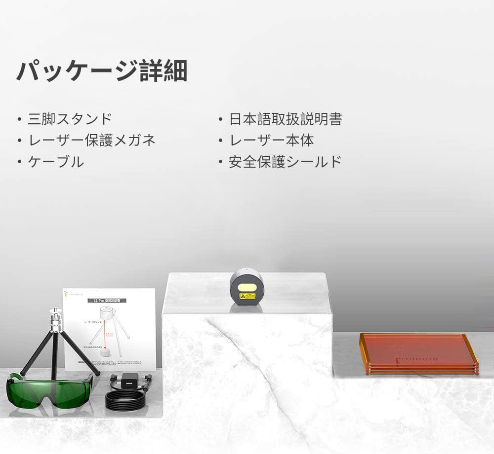 Amazon.co.jp: Laserpecker pro レーザー彫刻機 折り畳み式 小型