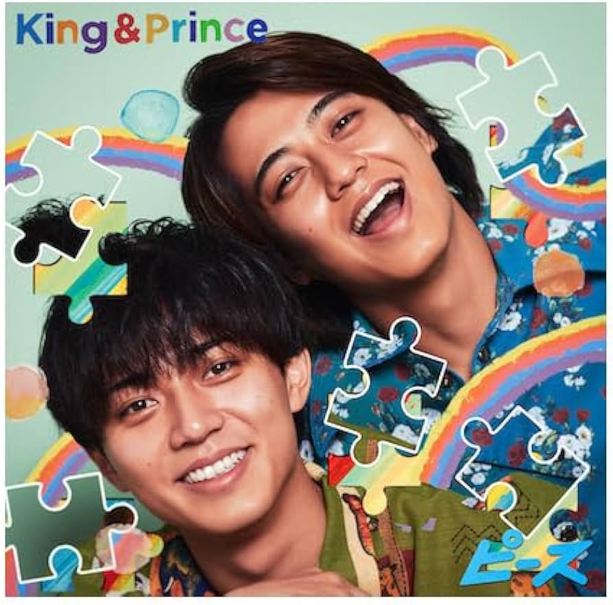 Amazon.co.jp: 【メーカー特典あり】ピース ティアラ盤(DVD付) King