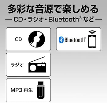 Amazon.co.jp: パナソニック Bluetooth CDステレオシステム シルバー