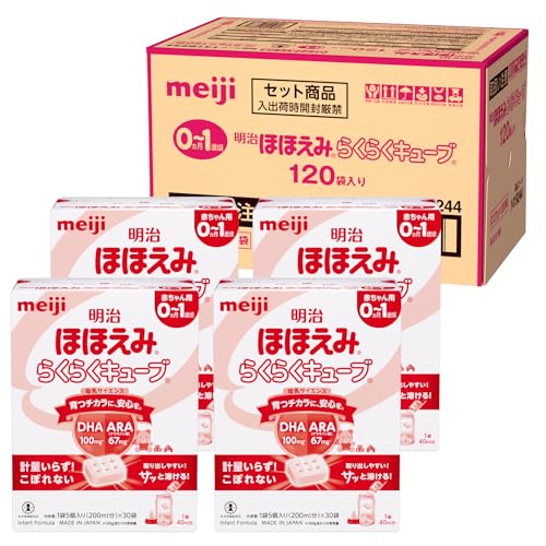 明治 ほほえみらくらくキューブ3240g」の人気商品一覧 | 安い商品を