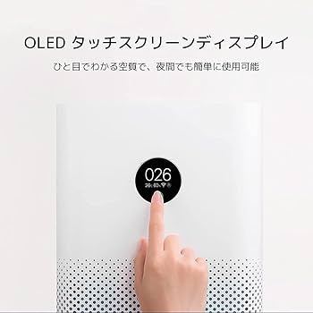 Amazon.co.jp: 【日本正規代理店品】Xiaomi Mi 空気清浄機 3H Mi Air