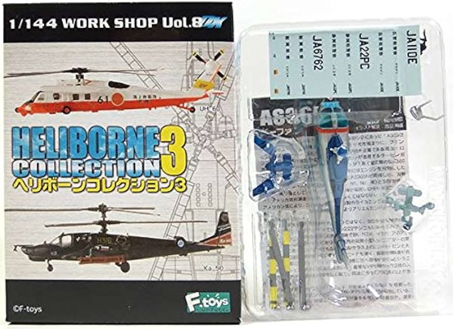 Amazon | 【3A】 エフトイズ 1/144 ヘリボーンコレクション Vol.3