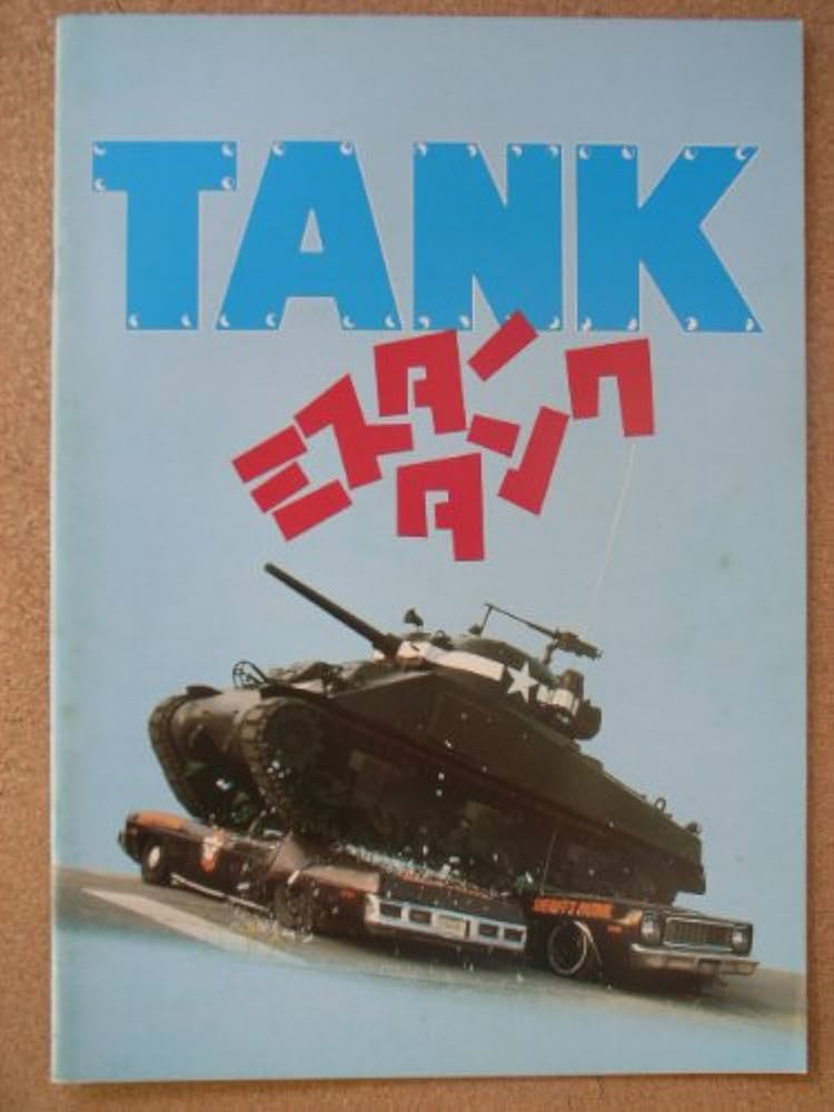 タンクアート1 洋書 タンクアート1 洋書 タンクアート1 洋書