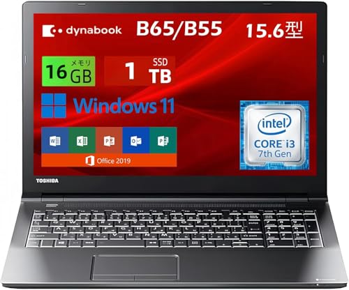 東芝 ノートパソコン B65」の人気商品一覧 | 安い商品を通販サイトから