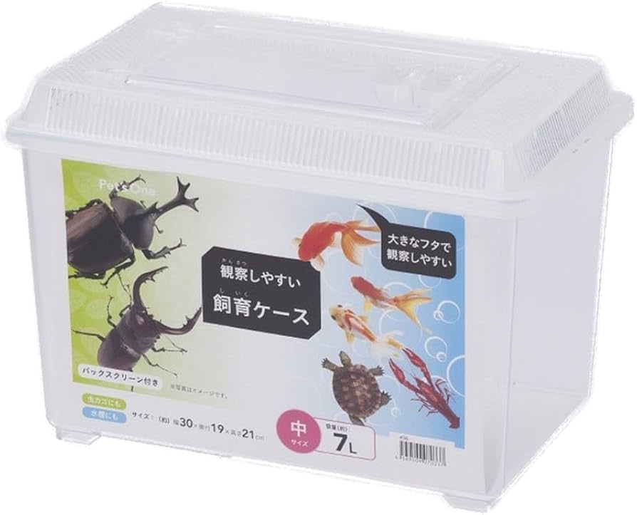 Amazon | カインズ(CAINZ) 観察しやすい飼育ケース 中 7L 幅30cm 奥行