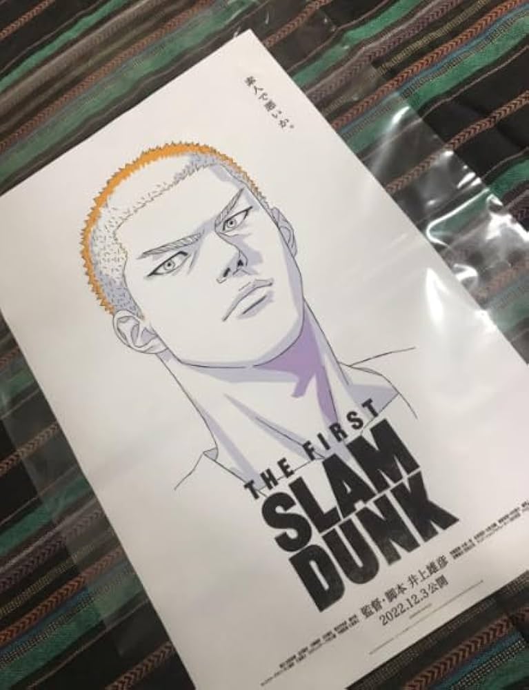Amazon.co.jp: スラムダンク ポスター THE FIRST SLAM DUNK 素人で悪い