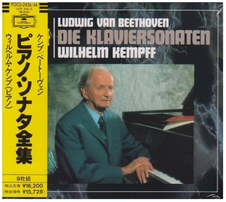 Amazon.co.jp: ベートーヴェン : ピアノ・ソナタ全集: ミュージック