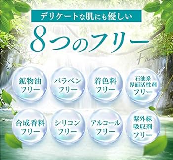 Amazon.co.jp: 【NR】Causesix White Repair (2本) : ビューティー