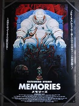 Amazon.co.jp: amepo78 アニメ劇場映画ポスター 【メモリーズMemories