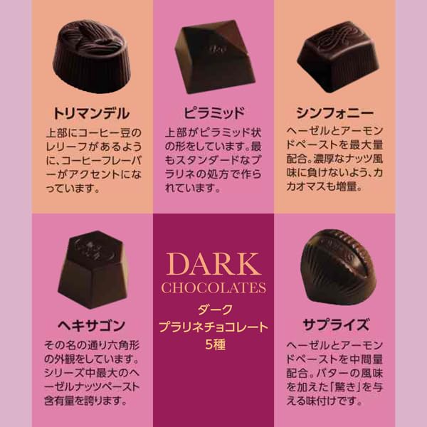 Amazon | オヴィディアス ダークチョコレート 76g×2個 チョコレート缶