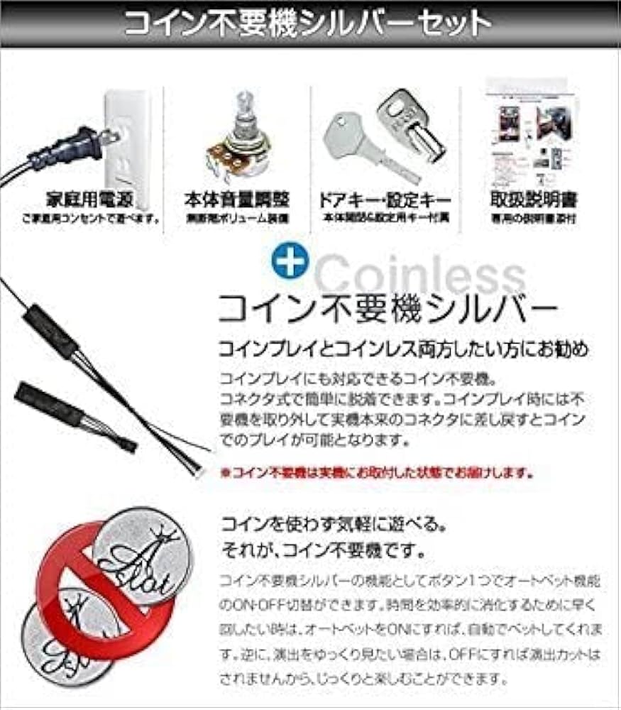 Amazon | パチスロ 炎炎ノ消防隊 中古パチスロ実機 (すぐに遊べる