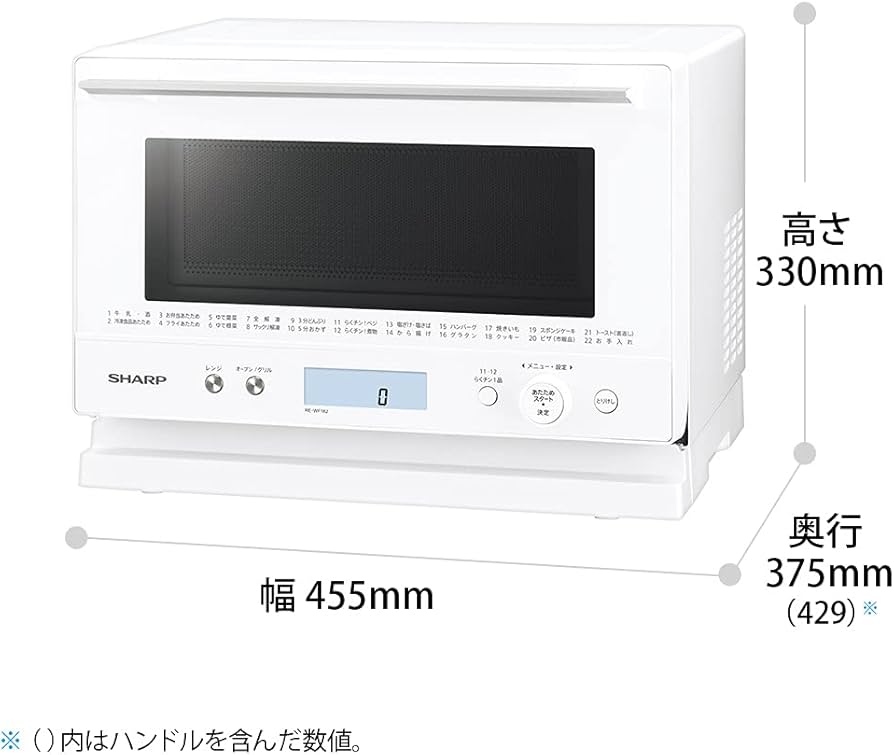 Amazon | シャープ オーブンレンジ 18L 1段調理 RE-WF182-W ホワイト