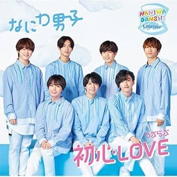Amazon.co.jp: 初心LOVE（うぶらぶ）（ローソン Loppi