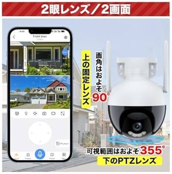 Amazon.co.jp: 防犯カメラ 屋外 ワイヤレス WIFI 最大800万画素自動