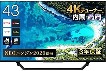 Amazon | ハイセンス 43V型 4Kチューナー内蔵 液晶 テレビ 43U7F