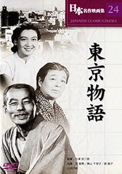 Amazon.com: 小津安二郎 名作映画集 DVD全9巻セット : Movies & TV