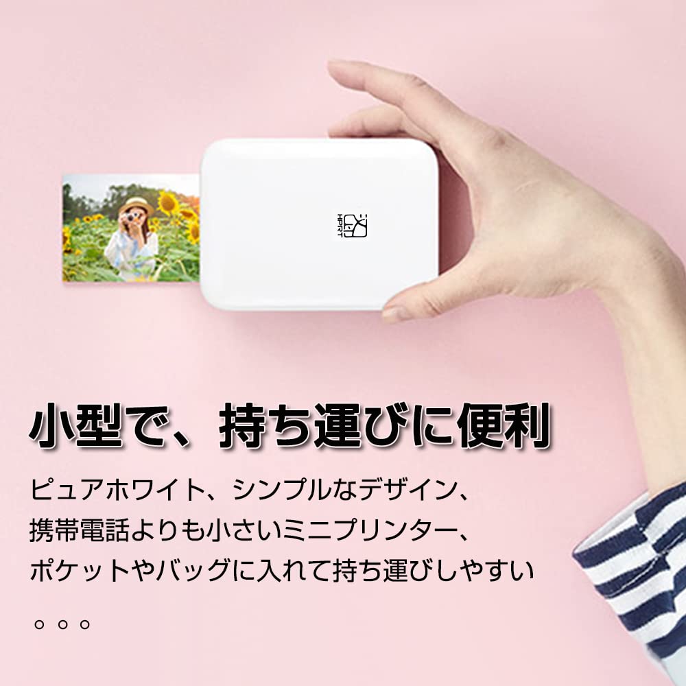 Amazon.co.jp: 明誠 フォトプリンター スマホプリンター コンパクト
