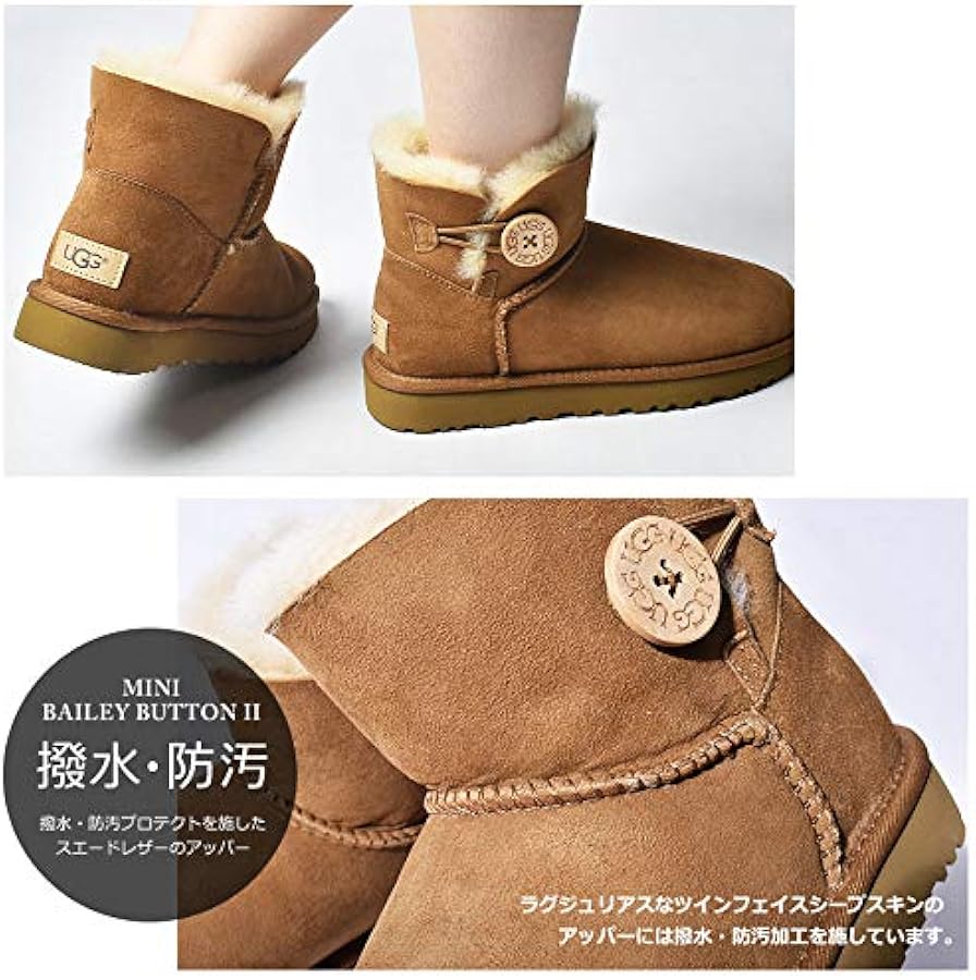 Amazon.co.jp: [アグ] ミニ ベイリーボタン II MINI BAILEY BUTTON II