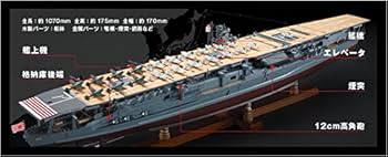 航空母艦赤城を作る 全巻セット（1〜100巻） 航空母艦 赤城を作る