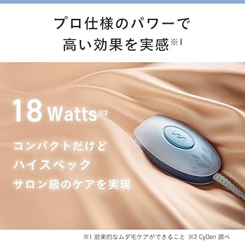 Amazon | スムーズスキン 脱毛器 bare pop 光美容器 IPL光脱毛器