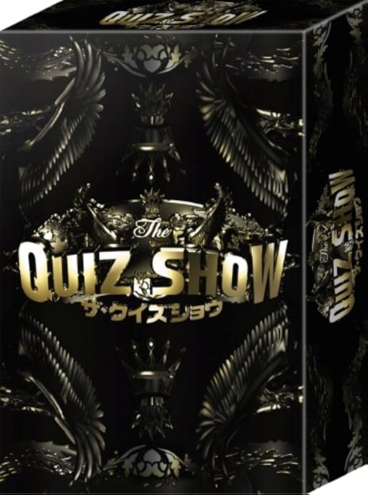Amazon.co.jp: ザ・クイズショウ 2009 DVD-BOX : 櫻井 翔, 横山 裕