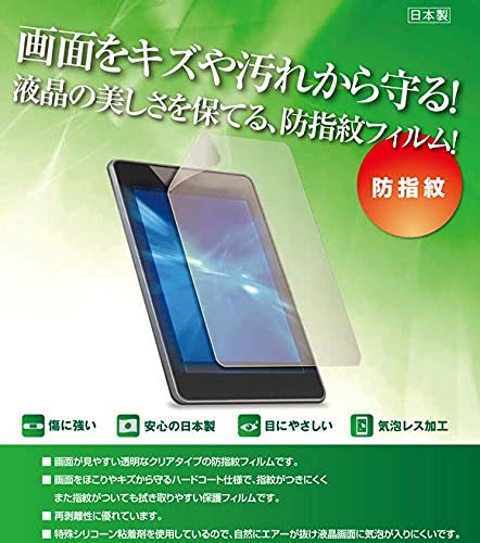 Amazon.co.jp: ClearView APPLE iPod nano 第7世代 対応 液晶保護