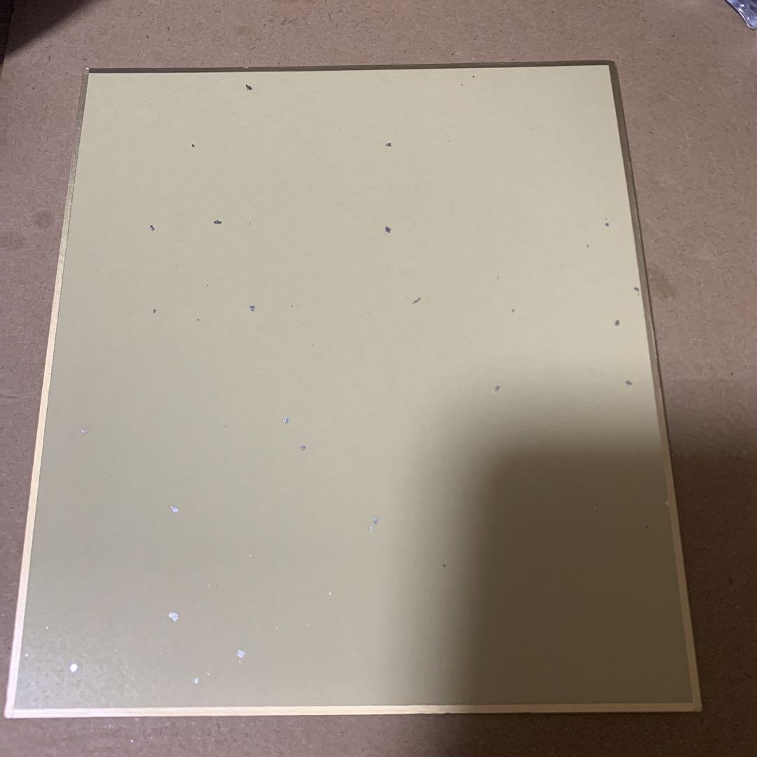 Amazon.co.jp: 鬼 滅 鼓屋敷編 那田蜘蛛山編 ランダム複製ミニ色紙