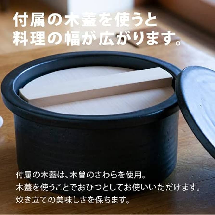 Amazon | 【ambai】土鍋 (土鍋 黒) (土鍋 黒) | ambai | 土鍋