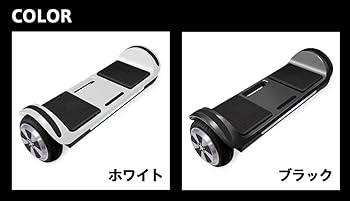 Amazon | HAIGE ローラーボード 電動 充電 軽量 8kg 耐荷重72kg