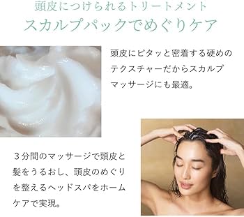 Amazon.co.jp: スカルプD ボーテ 薬用 スカルプシャンプー