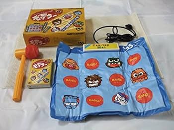 Amazon | ぽっくんモグラー | ゲームソフト