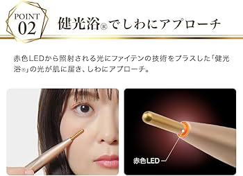 Amazon | phiten(ファイテン) LEDプッシュスティック | Phiten | 磁気