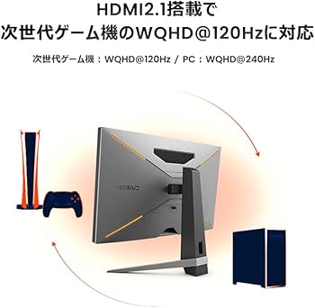 Amazon.co.jp: ベンキュージャパン BenQ MOBIUZ EX270QM ゲーミング