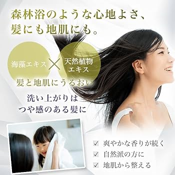 Amazon | 銀座まるかん すっぴんパワーシャンプーNo.19 400ml 【3本