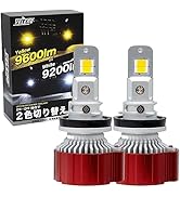 Amazon | VELENO LED フォグランプ H8/H11/H16 対応 2色切替 ホワイト