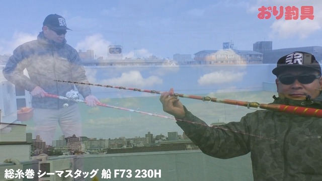 Amazon | おり釣具 青物 落とし込み ~ アカムツ キンメ 深海釣りまで