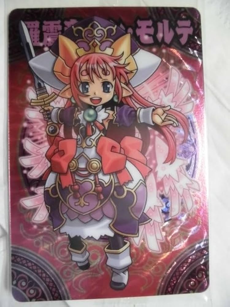 Amazon.co.jp: 神羅万象チョコ 傑作編 013 羅震帝サン モルテ アナザー